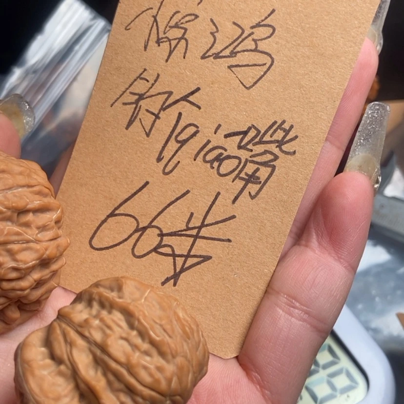 【闪购商品】文玩核桃吊坠惊***进磨盘