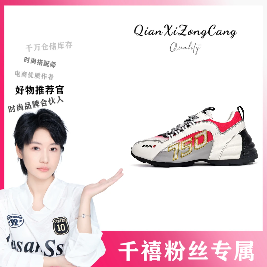 AP226-B女款休闲帕拉鞋