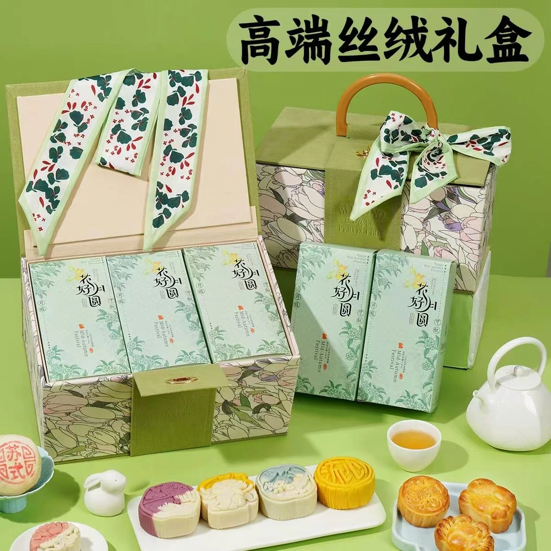 2025新款丝绒轻奢高级感奶黄黑松露流心月饼礼盒企业团购送长辈