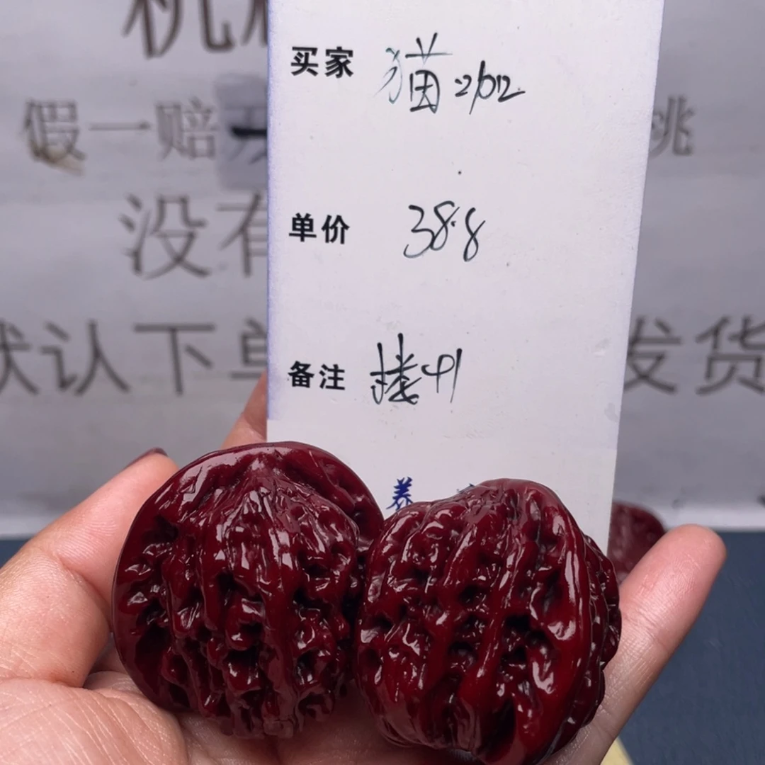 文玩核桃吊坠猫*楼子