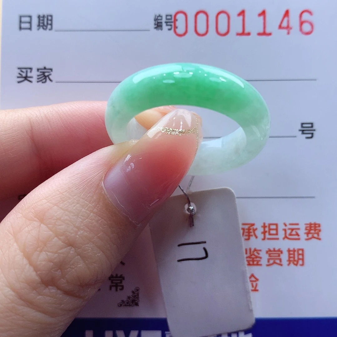 未镶嵌戒指翡翠缅甸A货