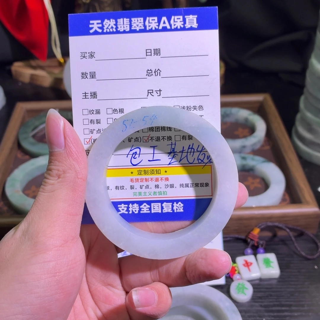 定制翡翠未镶嵌天然翡翠A货毛胚手镯定制