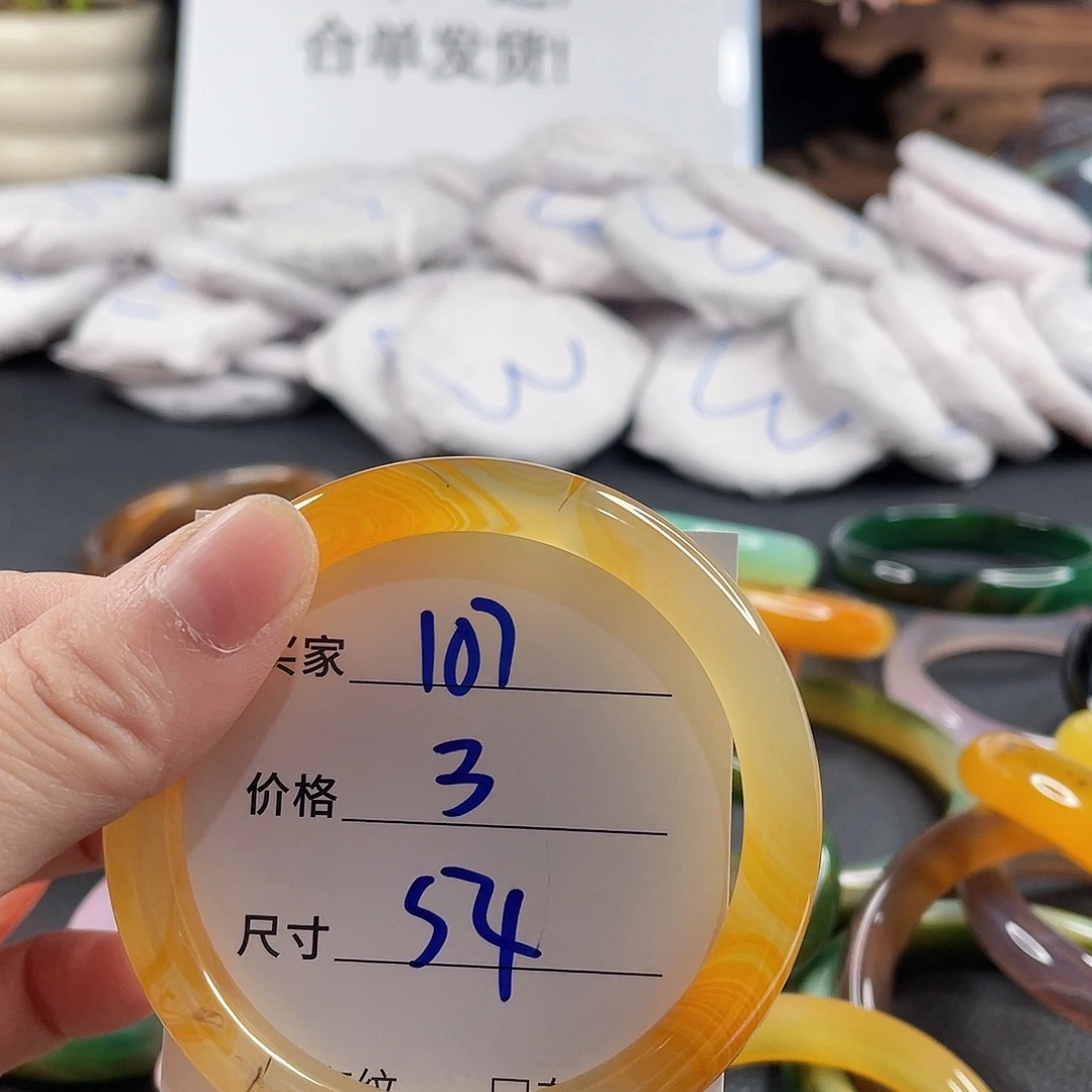 手镯玛瑙/玉髓未镶嵌