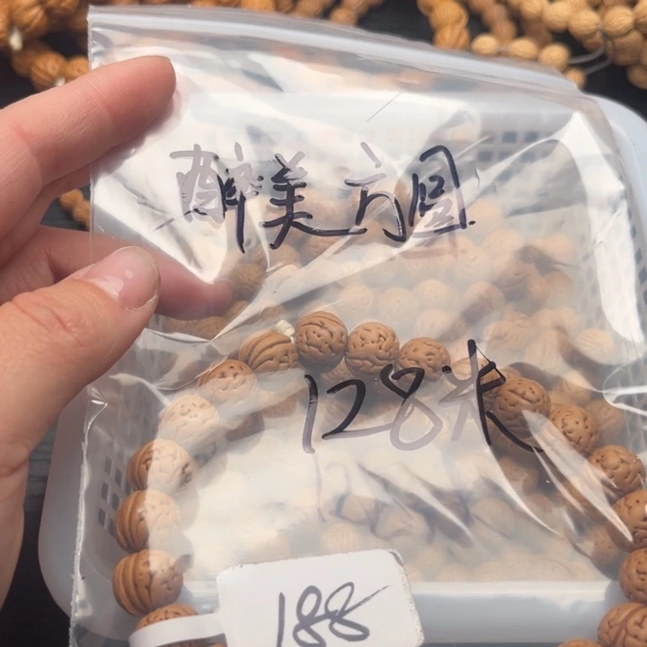 醉***圆手串文玩核桃手串发货128福利款