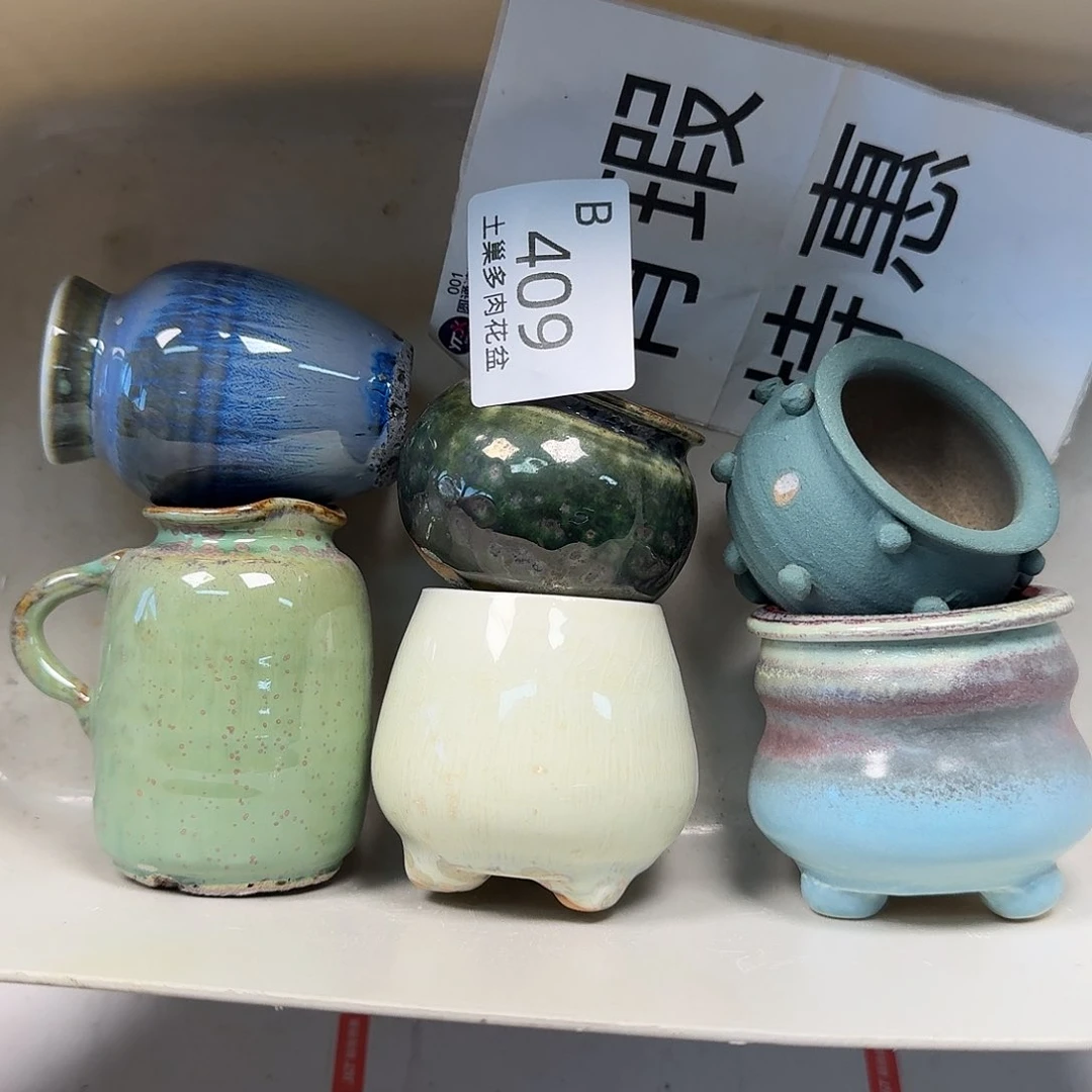 罐陶瓷艺术品设计与制作