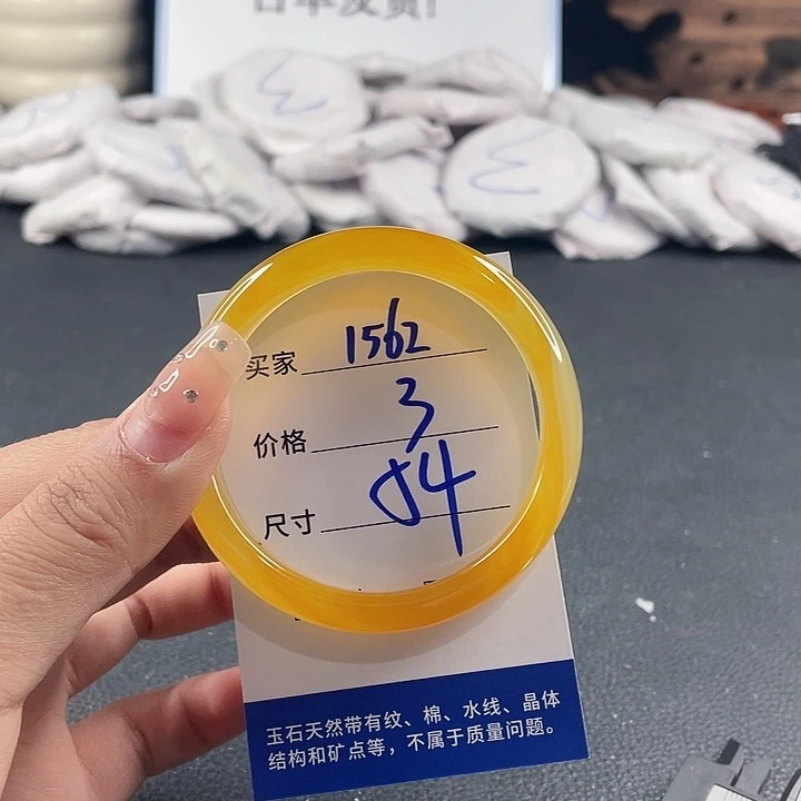 玛瑙/玉髓未镶嵌手镯