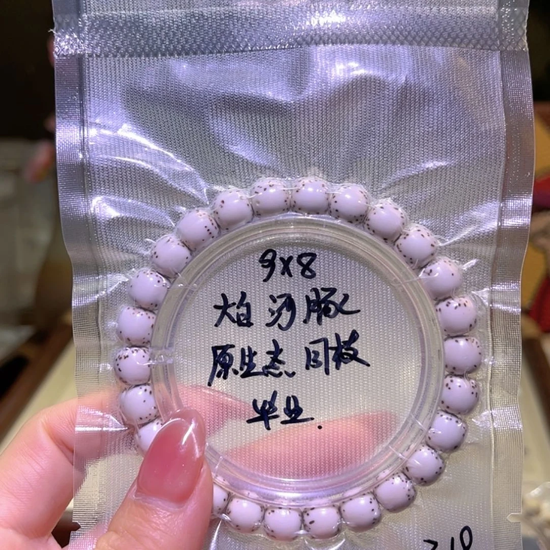 *****吊坠星月菩提星月
