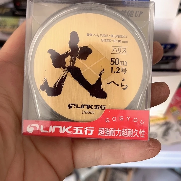 子线1.2。
