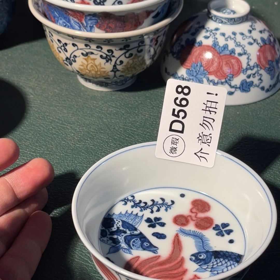 568 半月陶瓷半月陶瓷