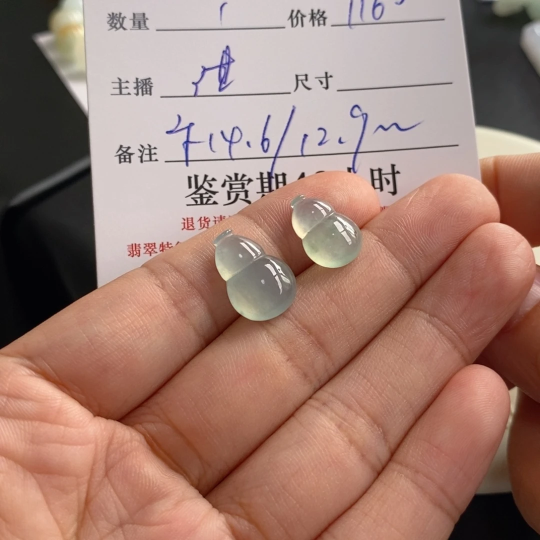 a***u未镶嵌手链翡翠葫芦