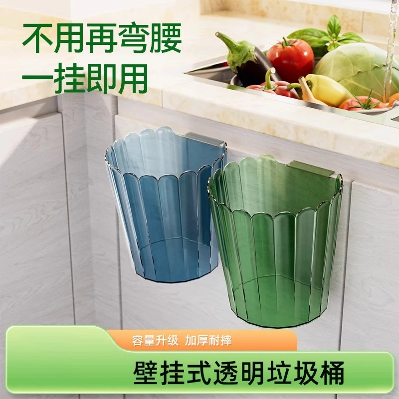 轻奢厨房壁挂式垃圾桶卫生间柜门悬挂式花边垃圾桶创意橱柜收纳桶