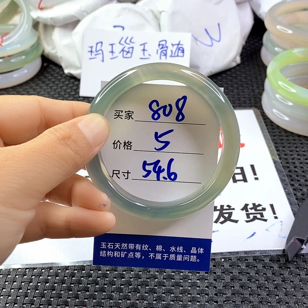 手镯玛瑙/玉髓未镶嵌808