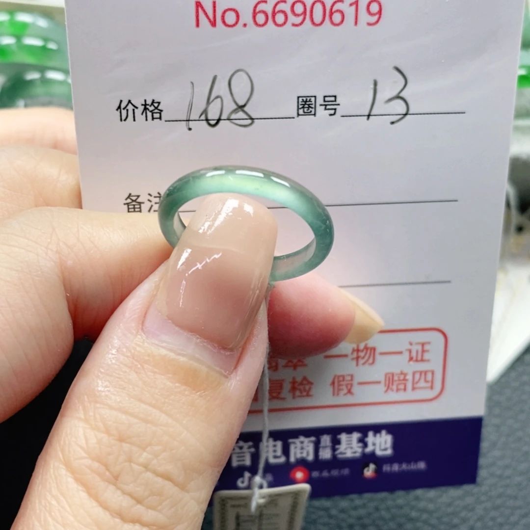 X***L翡翠未镶嵌戒指天然