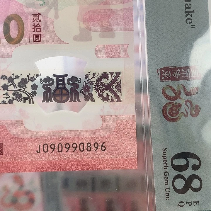 塑料圆圆倒置号，90896