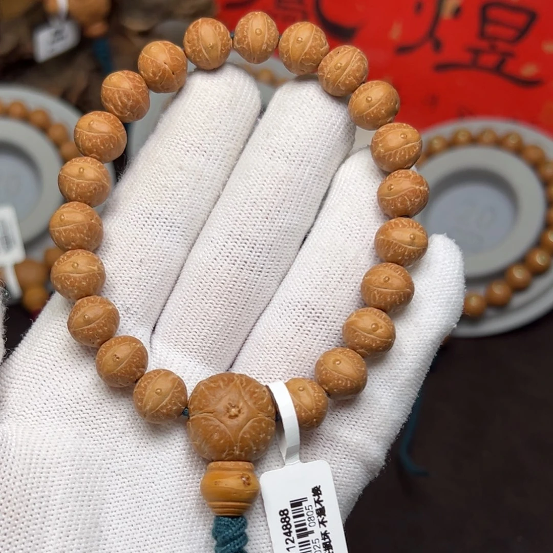 手串凤眼菩提凤眼菩提