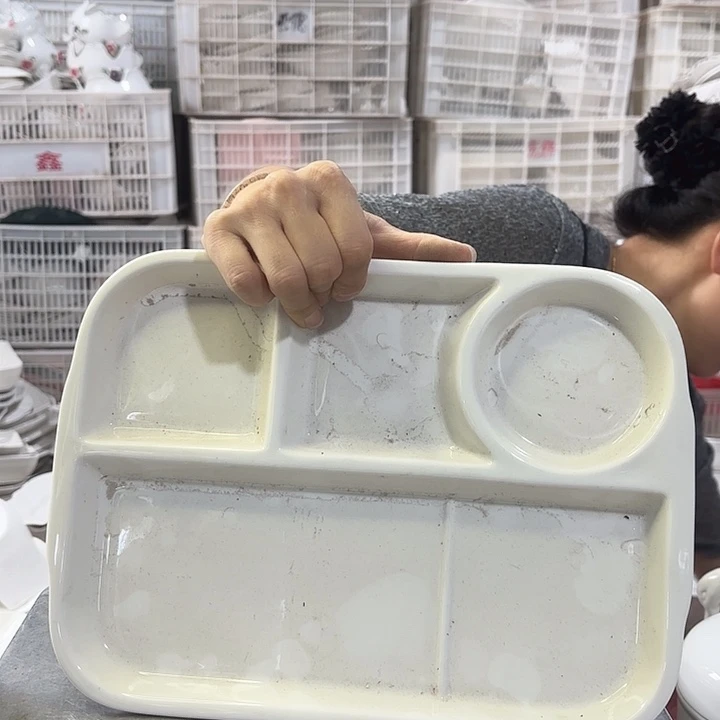 盘061一个微瑕产品介意勿拍