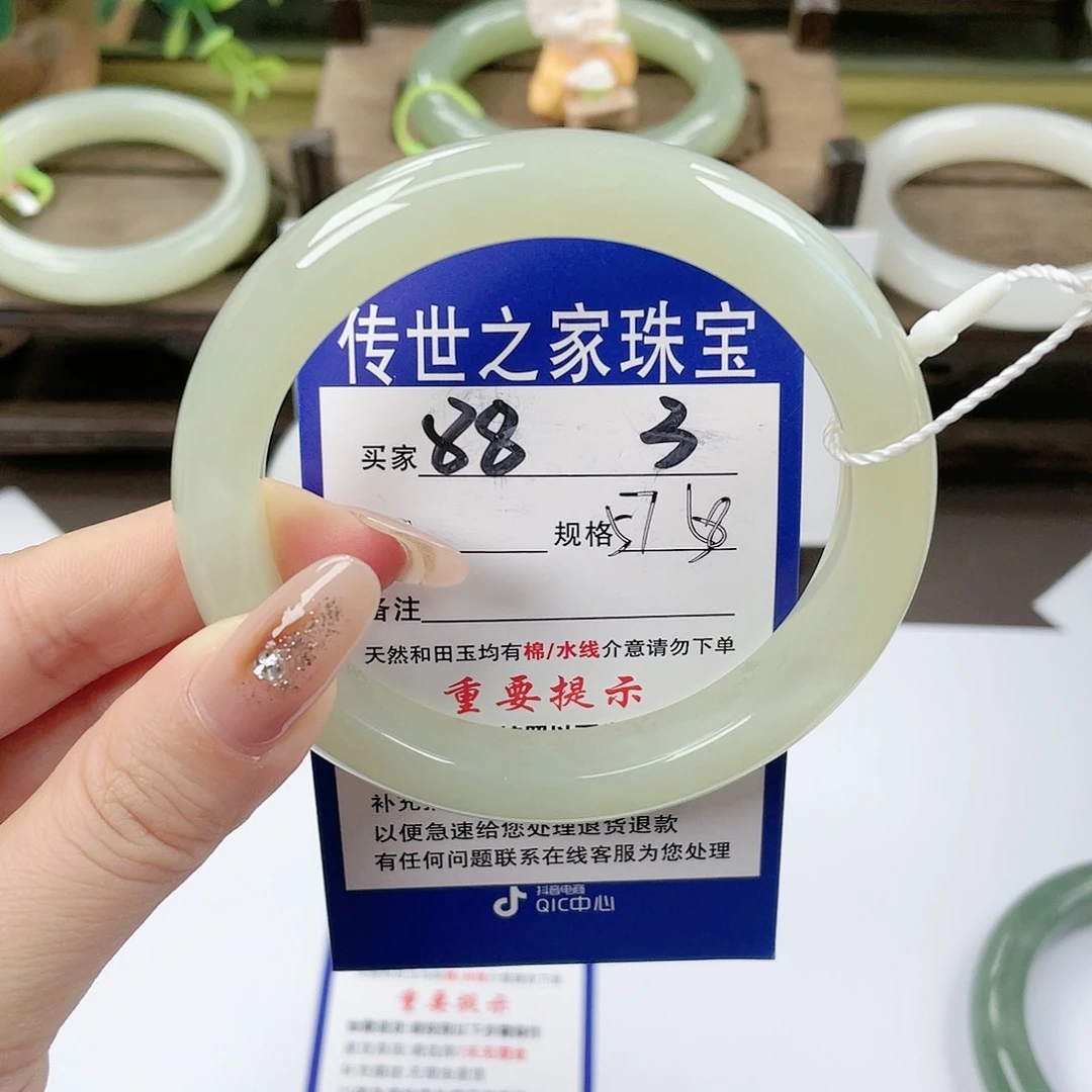 【闪购商品】未镶嵌手镯和田玉