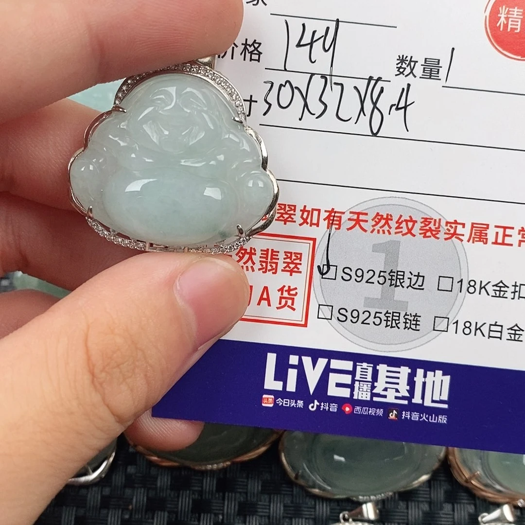 颈饰银S925镀金镶嵌翡翠
