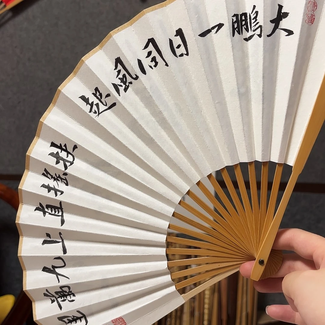 书法手写手绘作品7寸玉竹大鹏