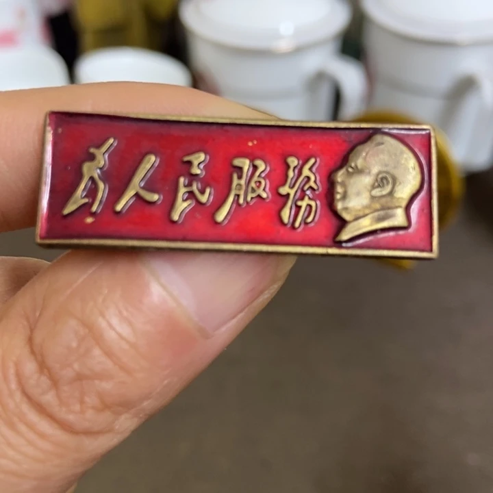 景德镇陶瓷研究所