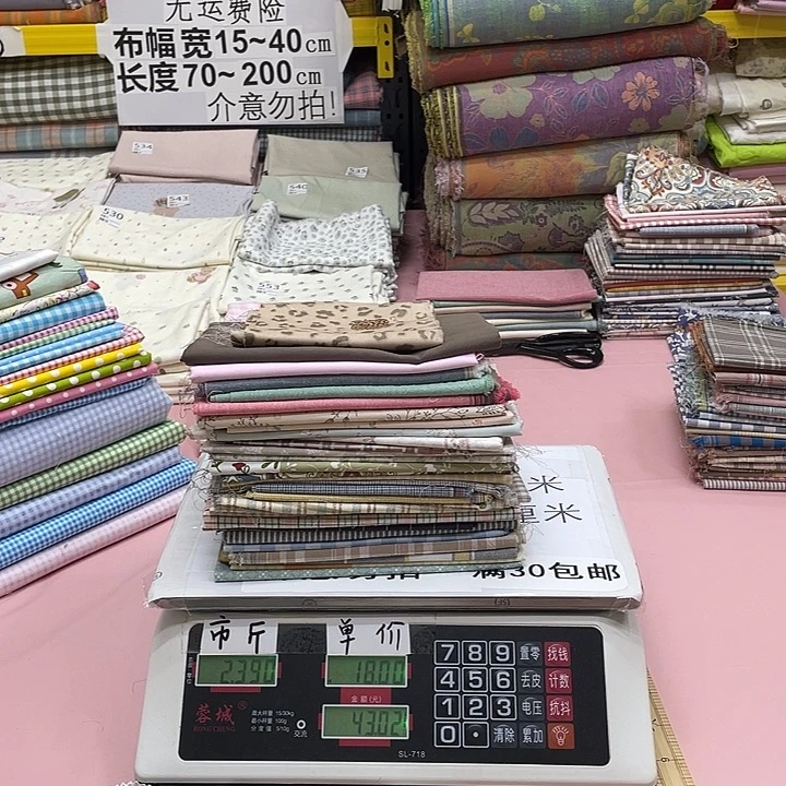 开***姐刀口布纯棉闪购942