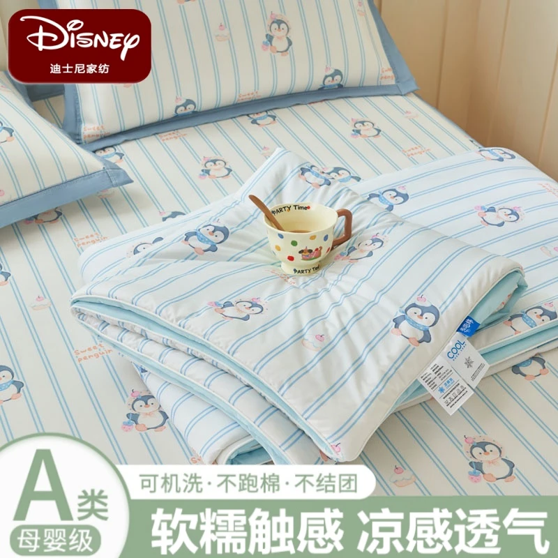 Disney/迪士尼2025新款A类卡通被子空调被单人双人夏凉被学生宿舍