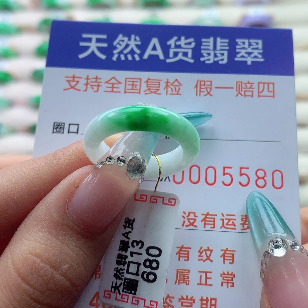 德***计翡翠戒指未镶嵌13港