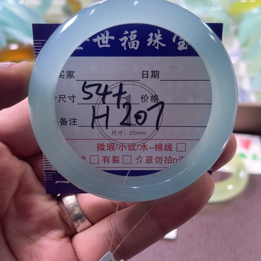 未镶嵌蛇纹石玉手镯（圆镯）