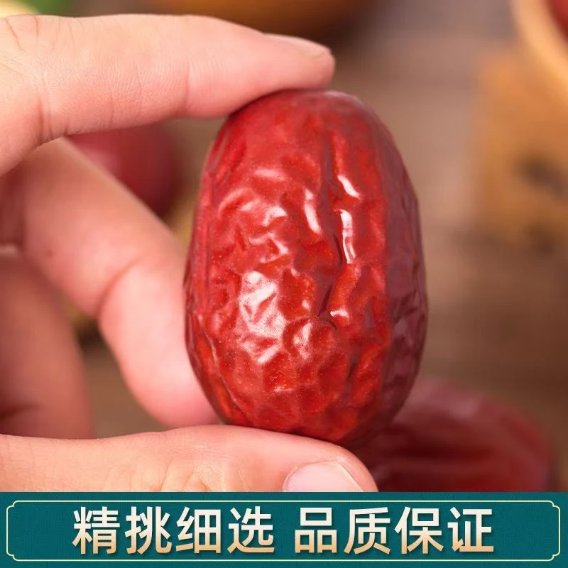 【到手3斤】红枣新疆和田大枣熬粥煲汤泡水