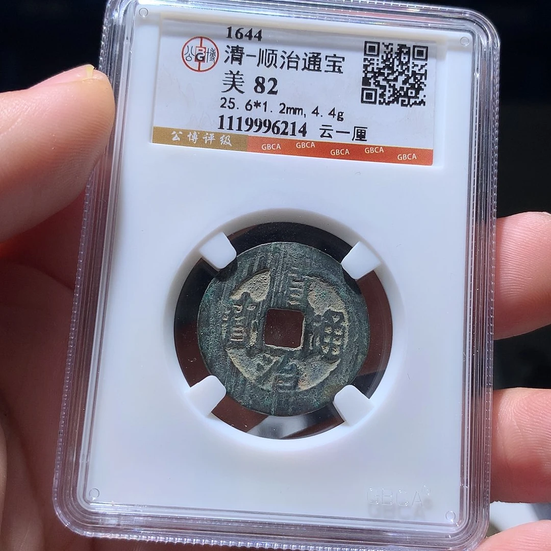 金属QY。阿钱钱钱钱6214