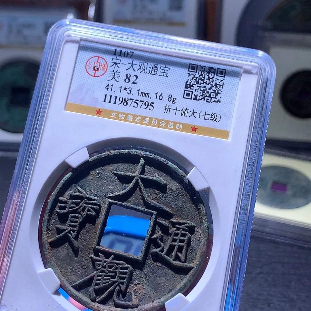 徒***飞铜76 发财发财发财发财