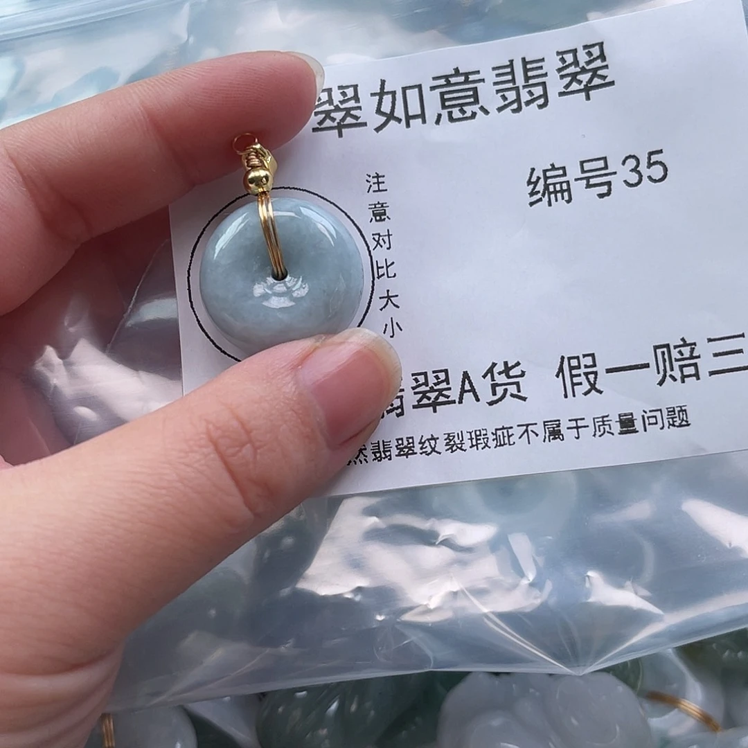 翡翠颈饰未镶嵌天然翡翠35
