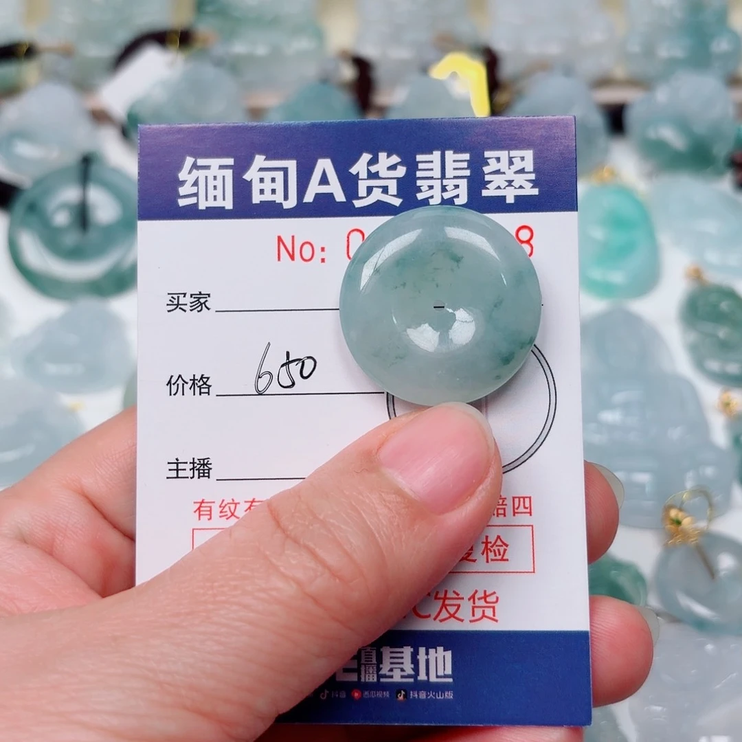 吊坠(不含链)未镶嵌翡翠