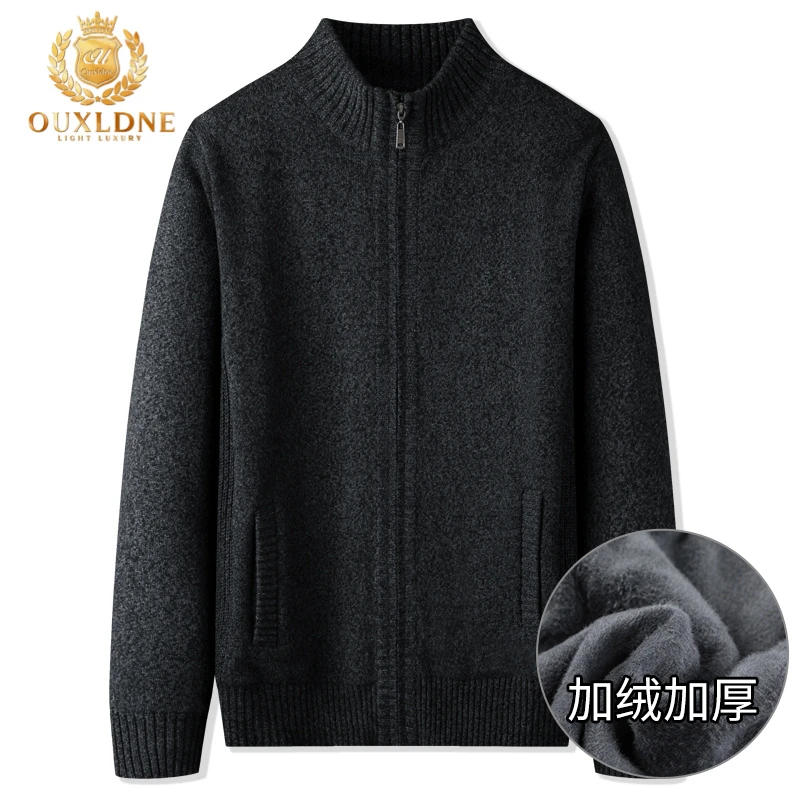 OUXLDNE 纯棉针织开衫男士加绒加厚毛衣秋冬新款加肥大码男装宽松