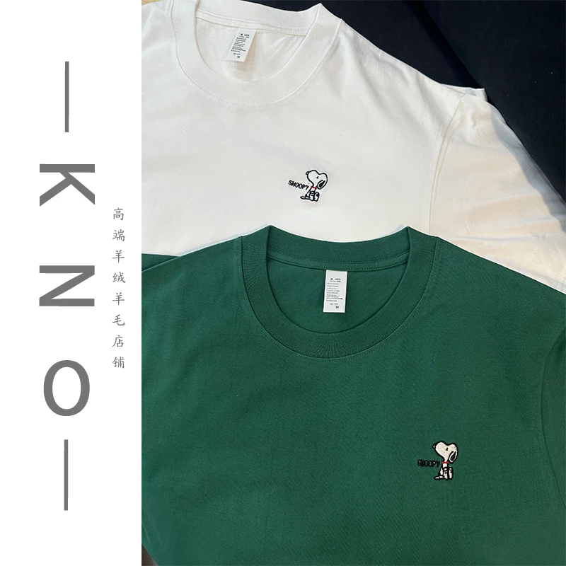 【KNO】早春新款多色男女同款史努比刺绣款百搭气质短袖休闲夏季