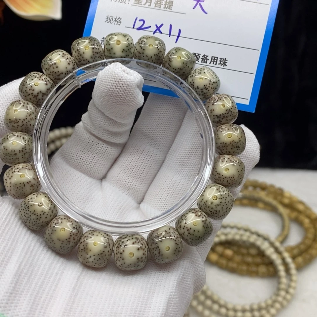 【闪购商品】星月菩提手串C4——————