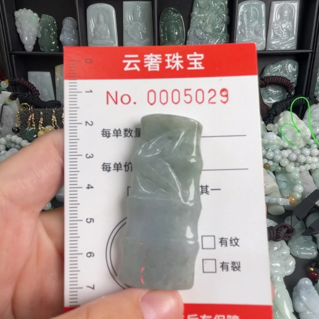 翡翠未镶嵌吊坠(不含链)微瑕