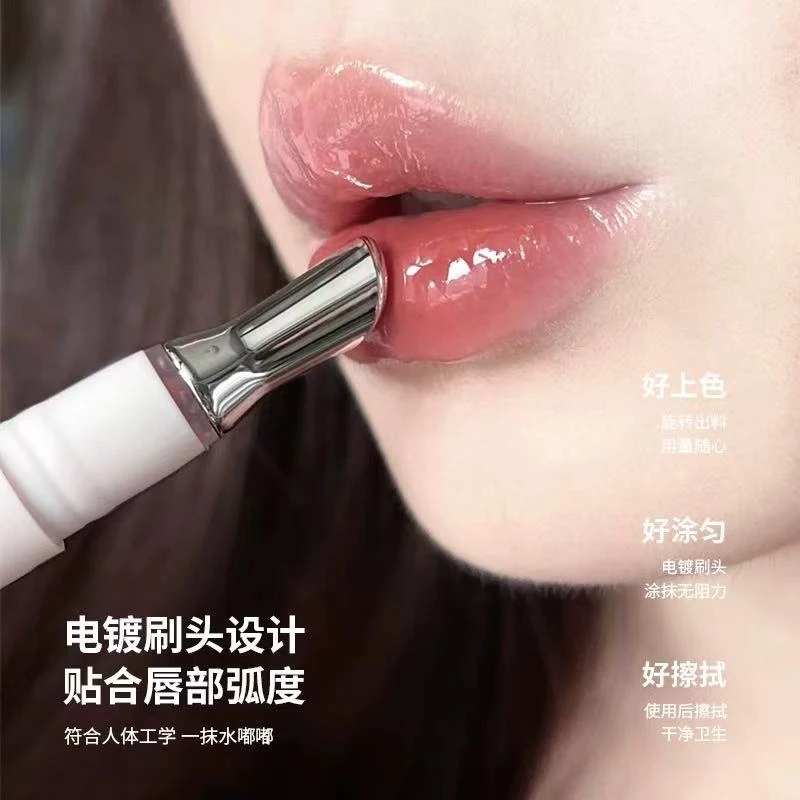 B10 柚冰嘟嘟成膜唇蜜 2g