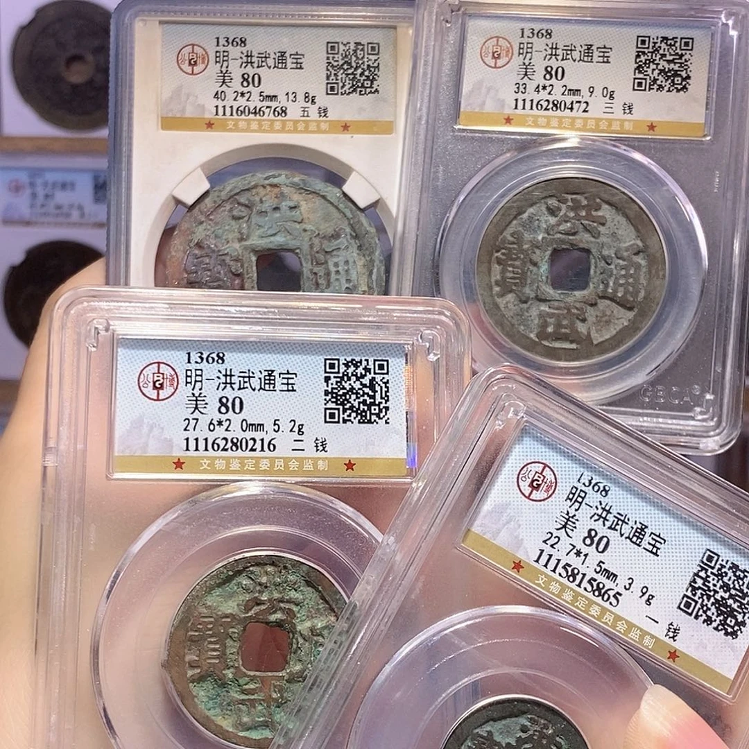 铜洪武 一二三五钱 一套 5865
