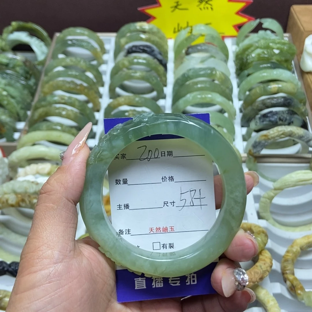 蛇纹石玉手镯未镶嵌金*祥