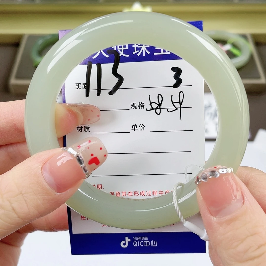 【闪购商品】和田玉手镯未镶嵌