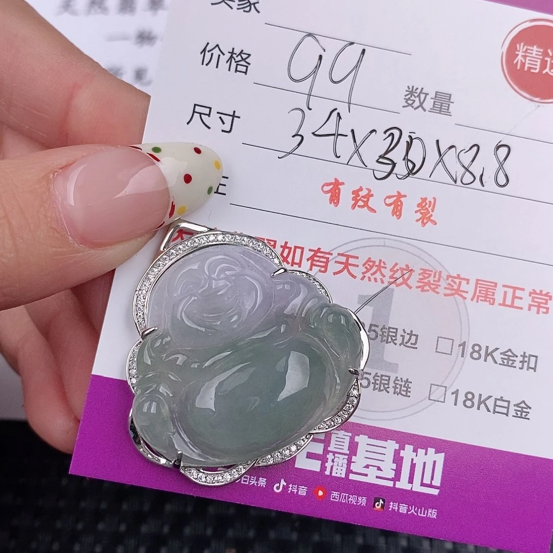 翡翠颈饰银S925镶嵌吊坠