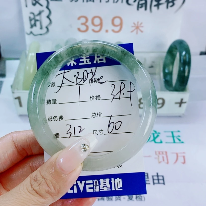 【闪购商品】石英质玉手镯未镶嵌太**?312