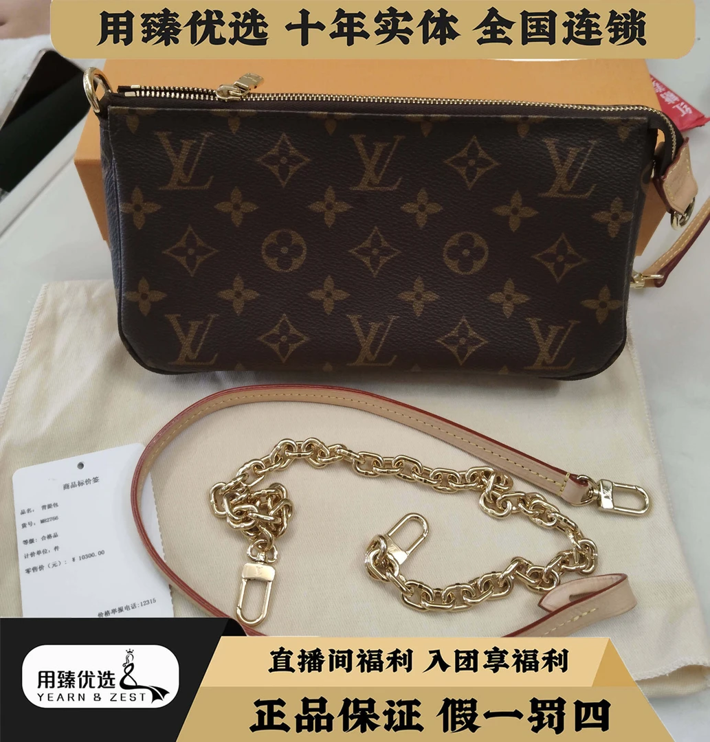 未使用 LouisVuitton/路易威登 大麻将老花手提包  /BI5692120