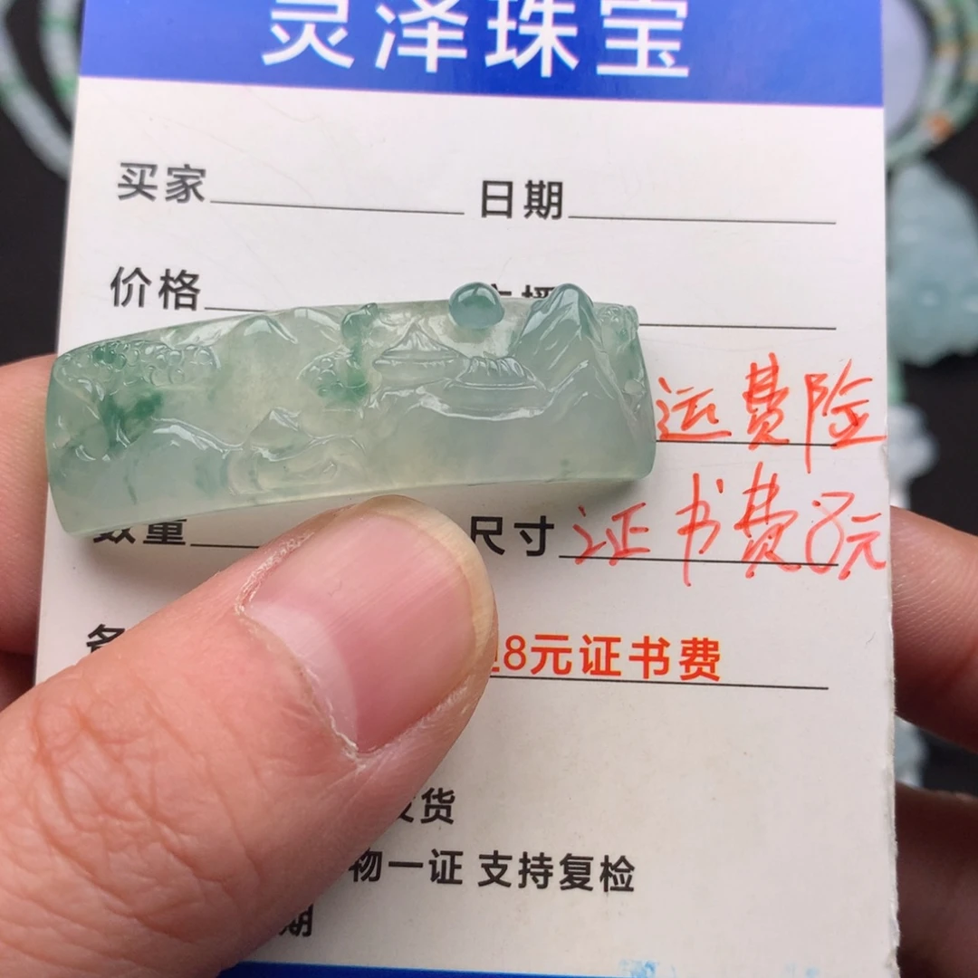 翡翠颈饰未镶嵌老***鼻