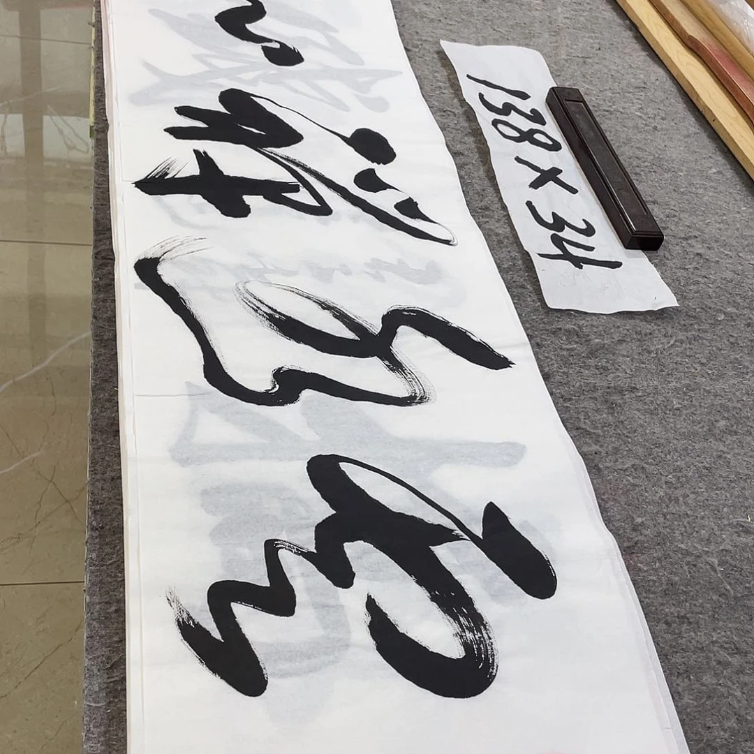书法Lvqinzhenshufa