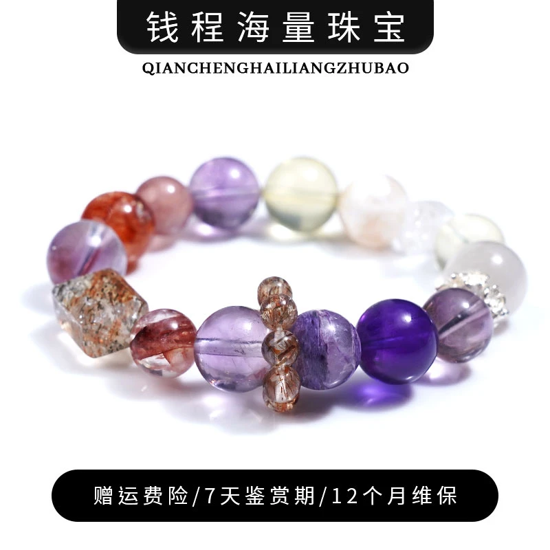 【木兰凝雨】水晶手链YXGZB7064