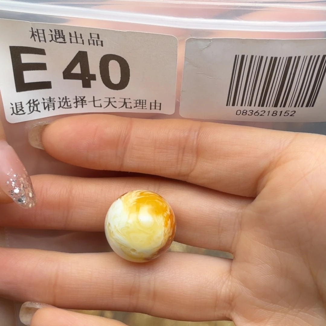 宇***轩琥珀未镶嵌裸石蜜蜡