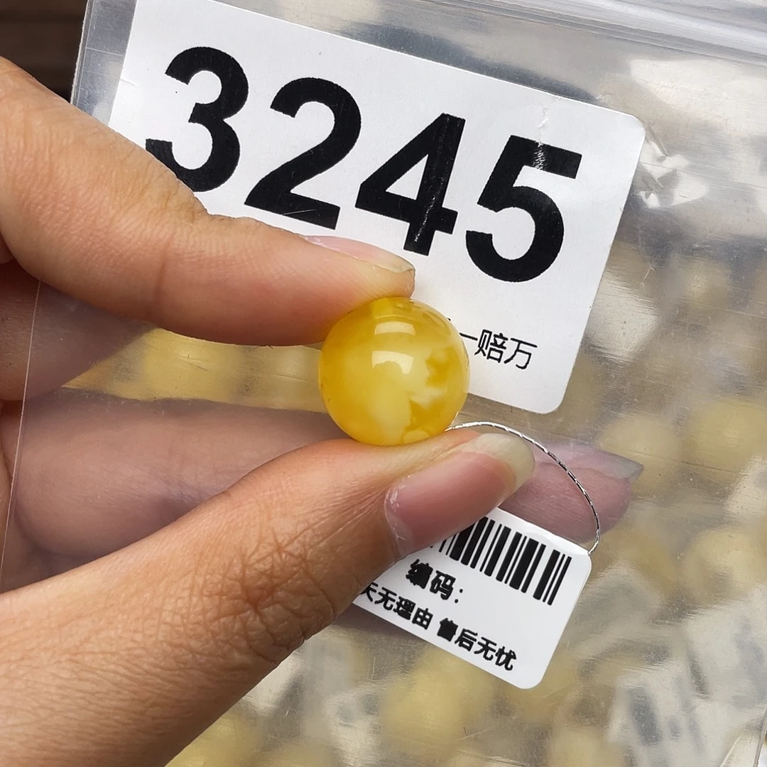 蜜蜡未镶嵌珠宝奇石粉14.5