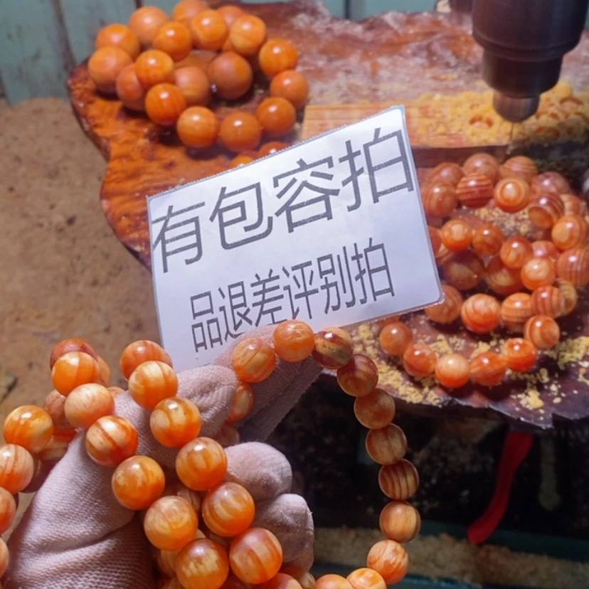 【闪购商品】松木（琥珀木）手串/手链